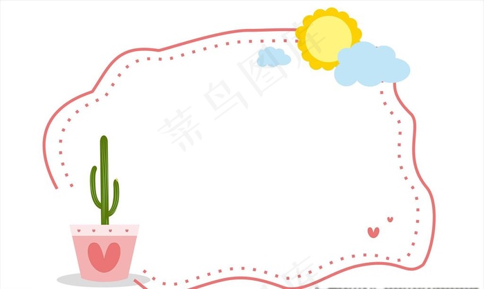 卡通边框图片
