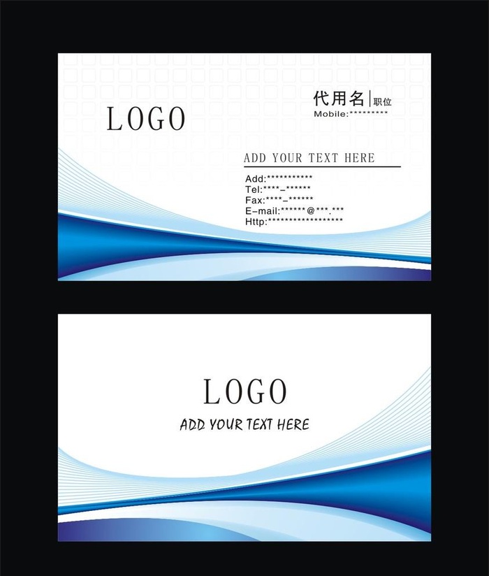 蓝色名片图片