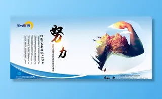 励志文化图片
