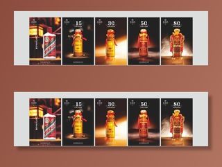 飞天茅台 15年茅台 30年茅图片