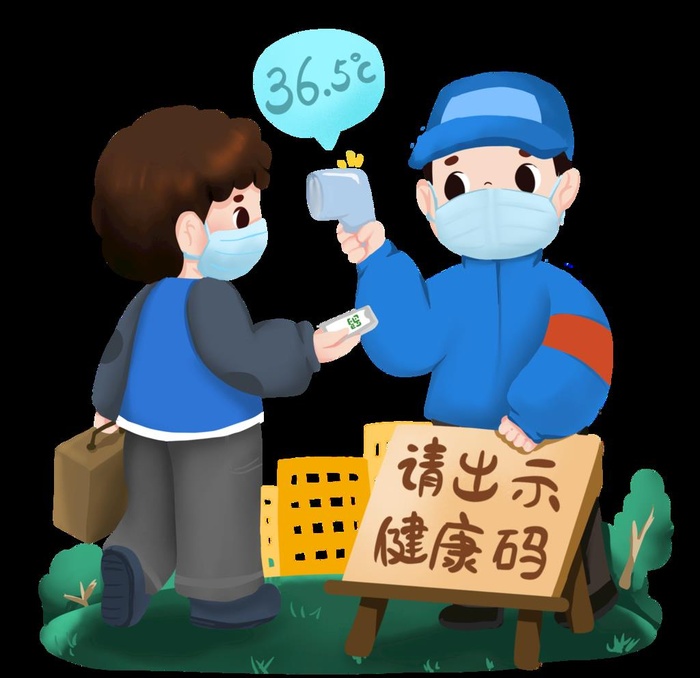 防疫健康码图片(2000x2000)