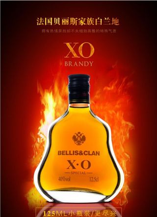 xo酒图片