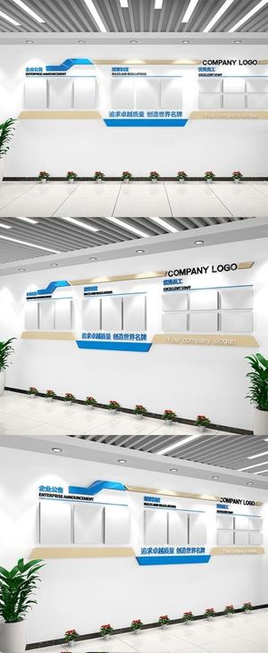 企业公开栏公司宣传栏张贴事务栏图片