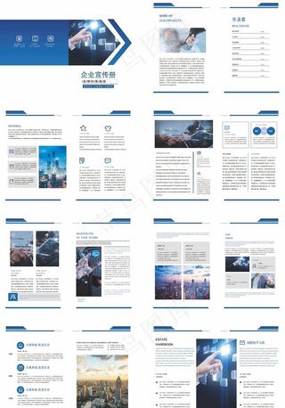 企业画册图片