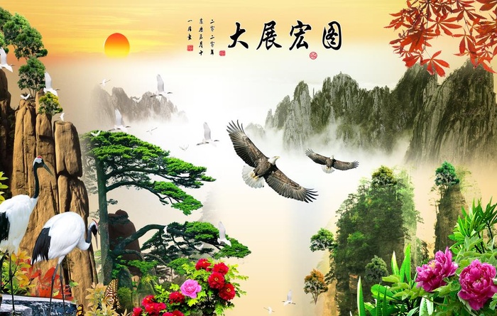 大展宏图背景图片