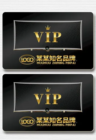 黑色VIP卡图片