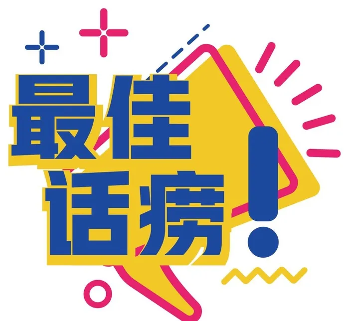 手举牌图片ai矢量模版下载