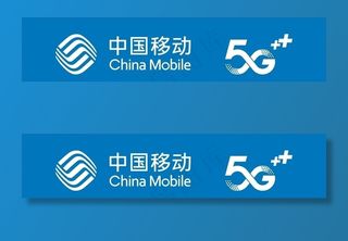中国移动图片