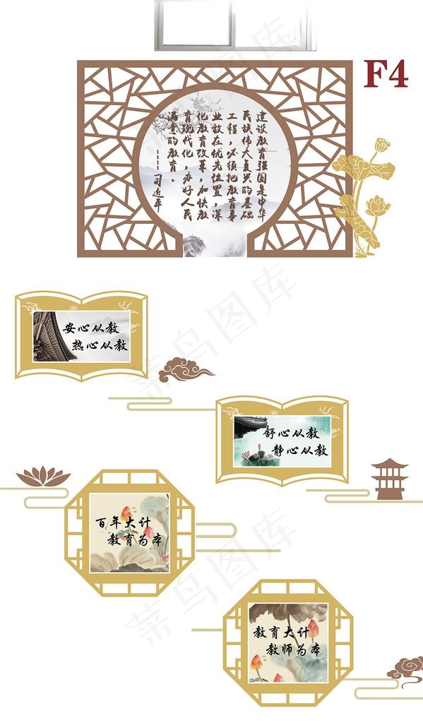 学校楼梯形象墙图片ai矢量模版下载