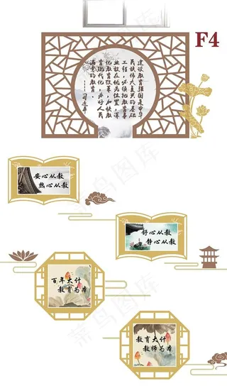 学校楼梯形象墙图片