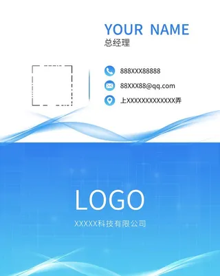 蓝色企业科技名片设计模板图片