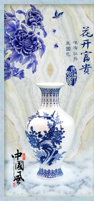 中式玄关花瓶牡丹玄关背景墙图片