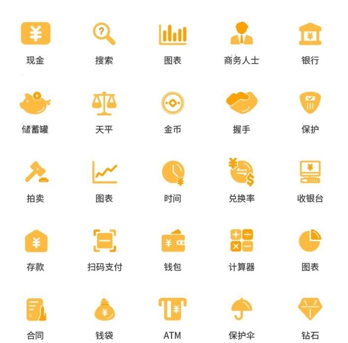 金融商务类icon图标图片ai矢量模版下载