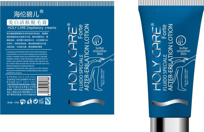 脱毛膏设计图片