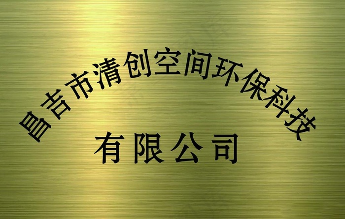 铜牌图片(7087x4724)psd模版下载