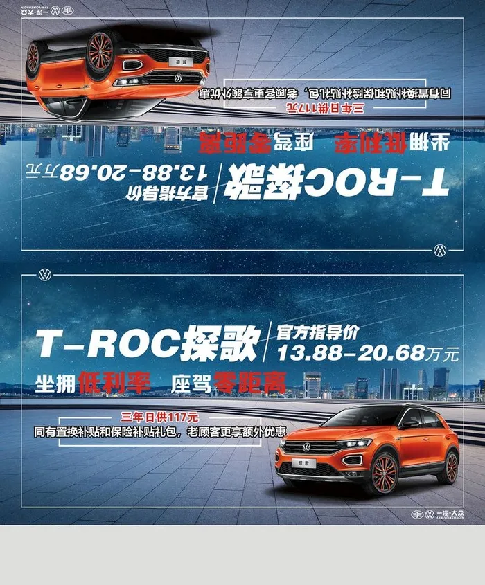 车顶牌图片cdr矢量模版下载