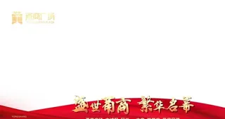 地产视频框图片 拍照框