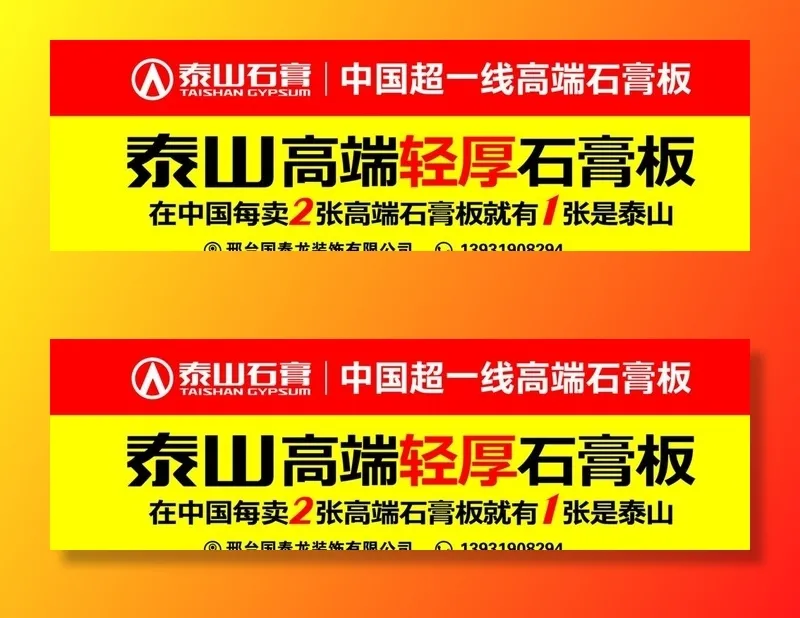 泰山图片