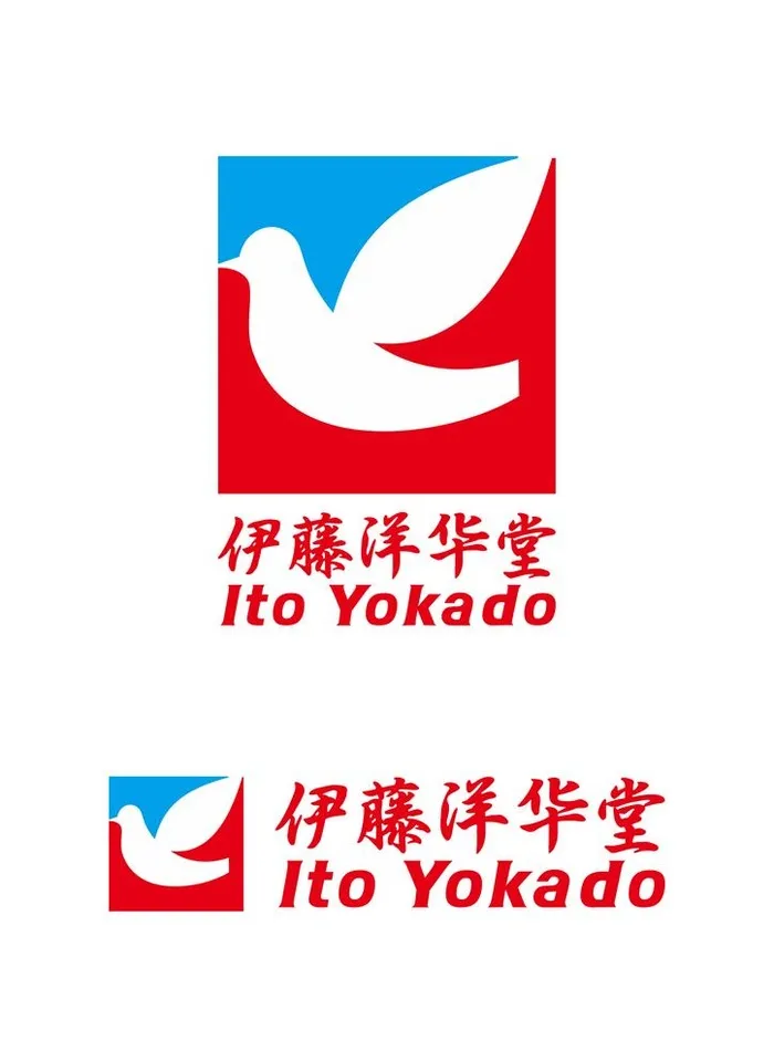 伊藤洋华堂LOGO图片ai矢量模版下载