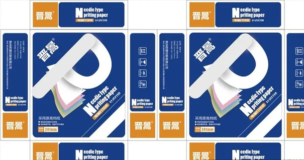 打印纸 包装 A4打印纸包装图片