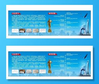 中建二局一公司简介图片