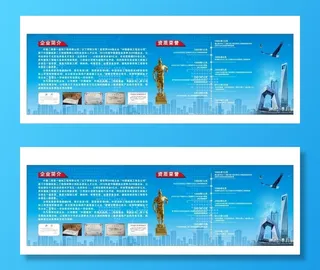 中建二局一公司简介图片