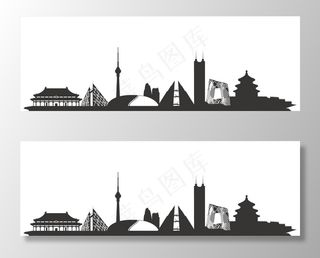 北京城市剪影图片