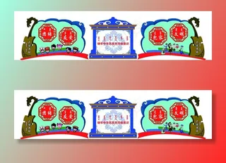 民族团结背景墙图片