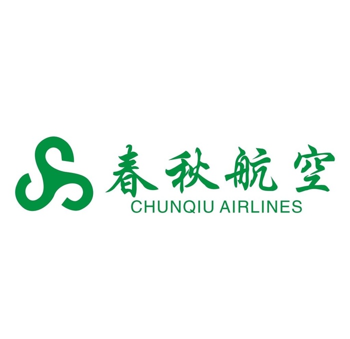 春秋航空图片cdr矢量模版下载