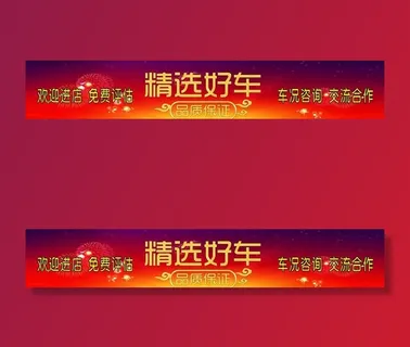 精选好车图片 精选好车图片