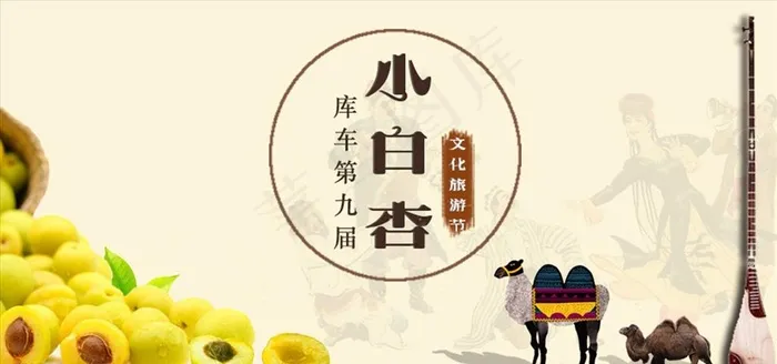 明信片图片psd模版下载