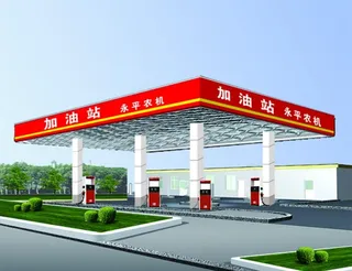 加油站效果图图片