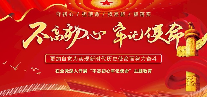 党建宣传图片(6803x3402)psd模版下载