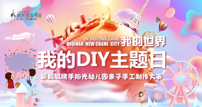 LED设计图片(1920X1080(DPI:300))psd模版下载