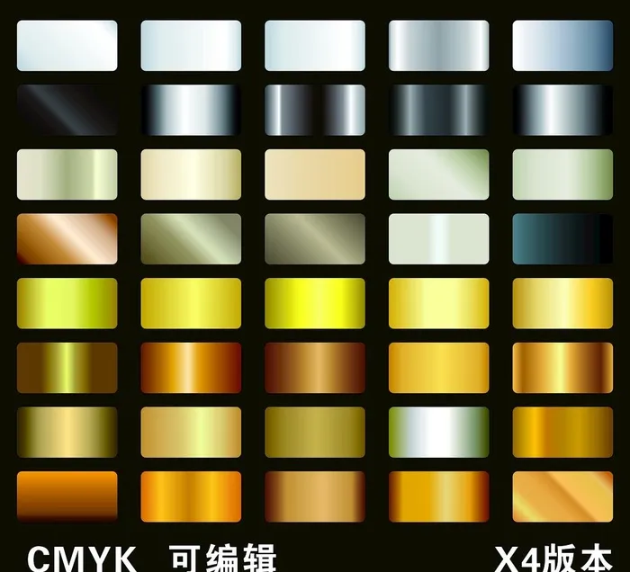 金属色色卡图片cdr矢量模版下载