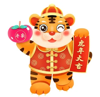 虎年卡通形象图片