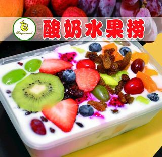 酸奶水果捞 草莓 蓝莓图片