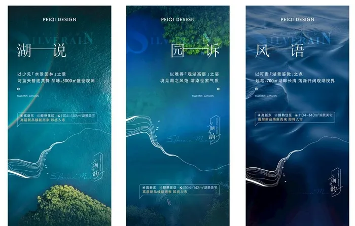 湖景系列单图图片(1500x1000)psd模版下载