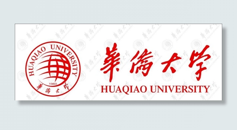 华侨大学最新LOGO图片cdr矢量模版下载