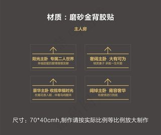 样板间地贴图片