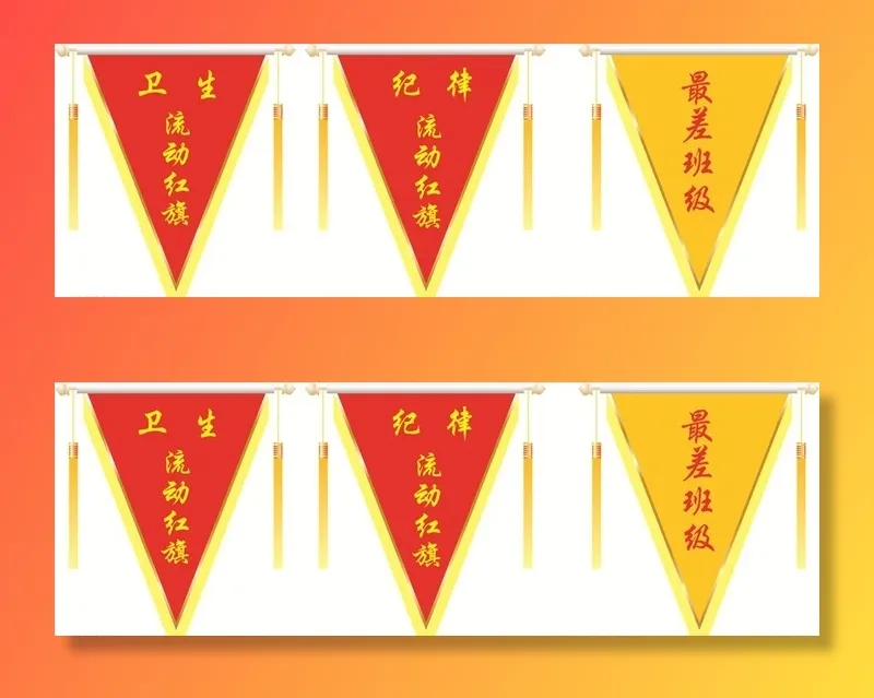 流动红旗图片cdr矢量模版下载