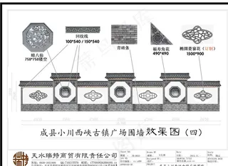 古建砖雕景墙图片