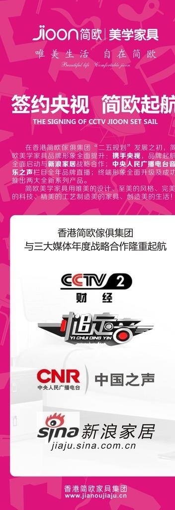 简欧 LOGO图片cdr矢量模版下载