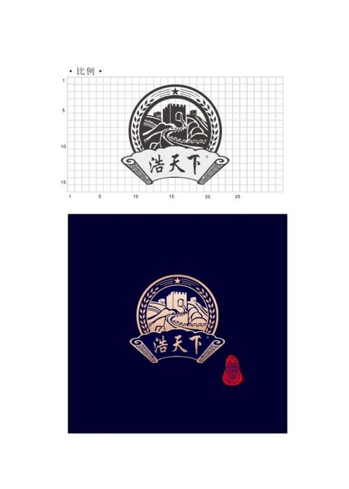 白酒 logo设计图片