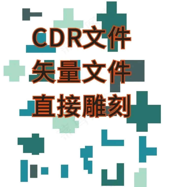 迷彩 镂空雕刻 喷绘 军事墙图片cdr矢量模版下载