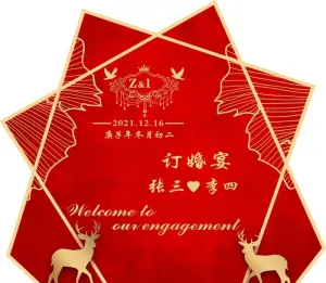 订婚宴图片