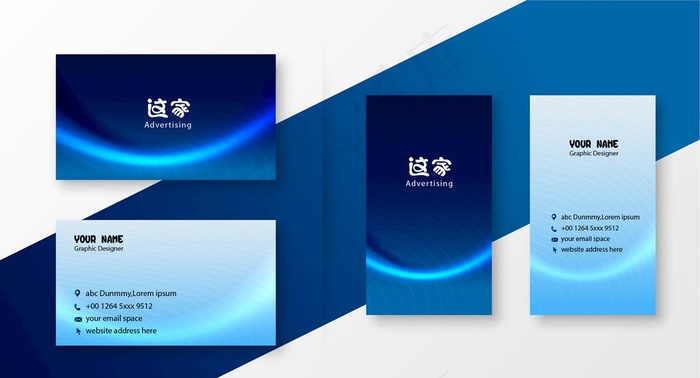 蓝色科技背景名片图片