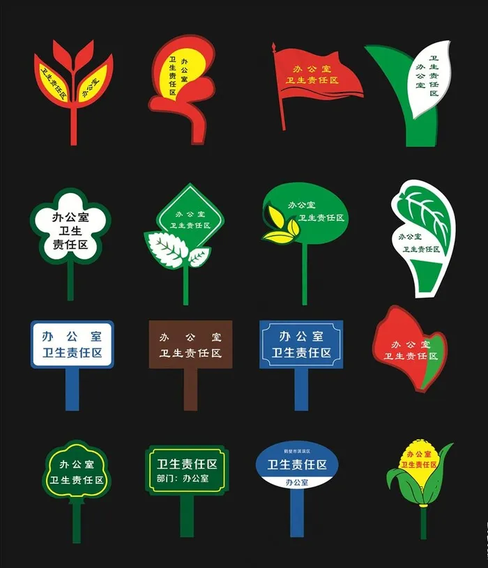 草地标识牌图片cdr矢量模版下载