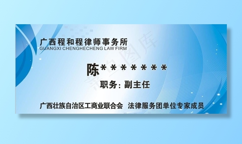 台卡   桌卡 单页 卡片图片cdr矢量模版下载