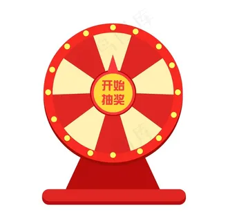 卡通红色抽奖转盘图片